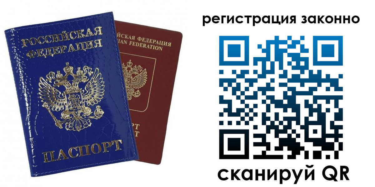 регистрация для школы в Тосно