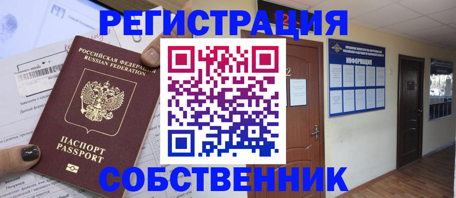 форма 3 в Тосно