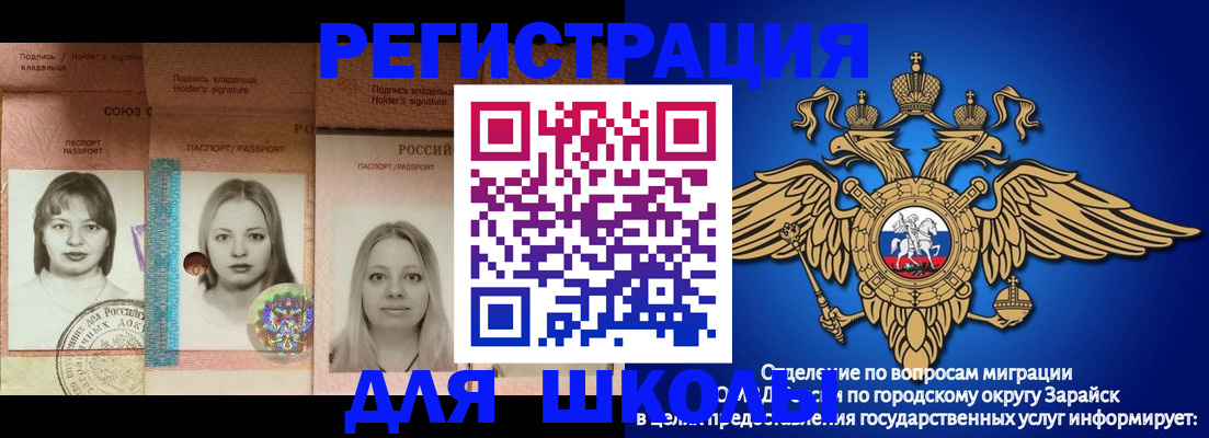 прописка законно в Тосно
